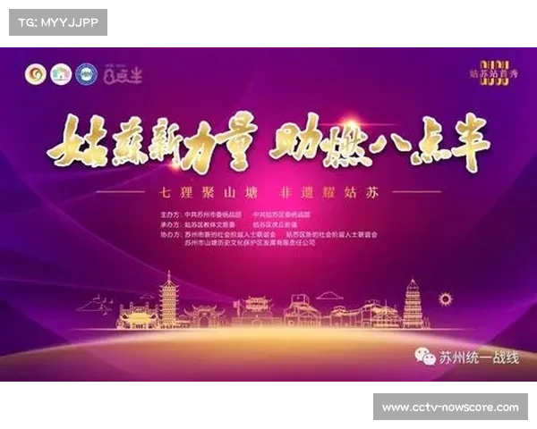 体育数据开放创新试点启动，鼓励社会力量开发增值服务