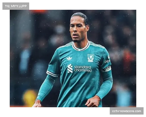 防线领袖的价值：剖析范戴克与萨利巴对各自球队防守体系的关键作用